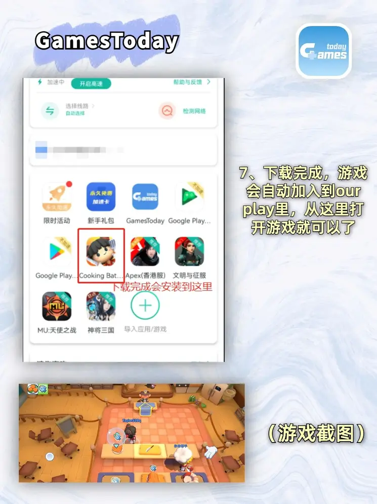 百乐门网站平台截图3